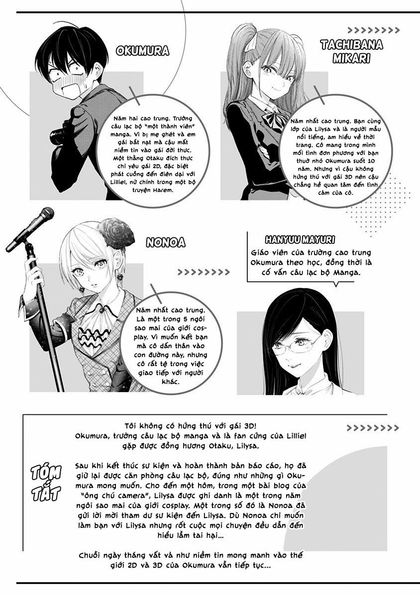 Sự Quyến Rủ Của 2.5D 41 trang 4