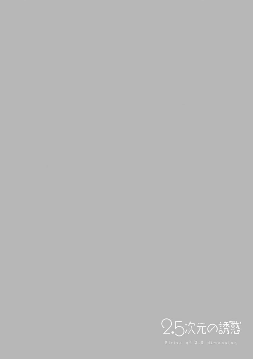 Sự Quyến Rủ Của 2.5D 53 trang 19