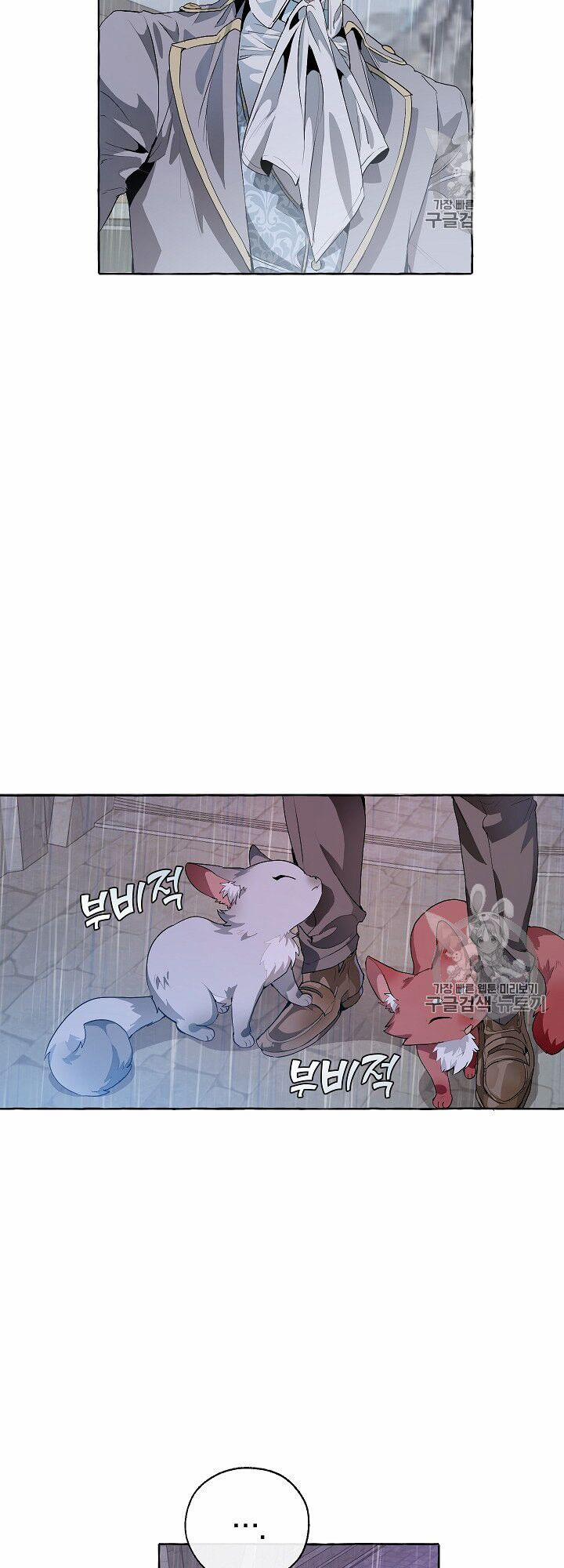 Sự Ra Đời Của Một Anh Hùng 10 trang 13