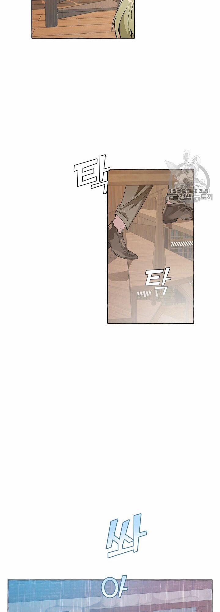 Sự Ra Đời Của Một Anh Hùng 10 trang 29