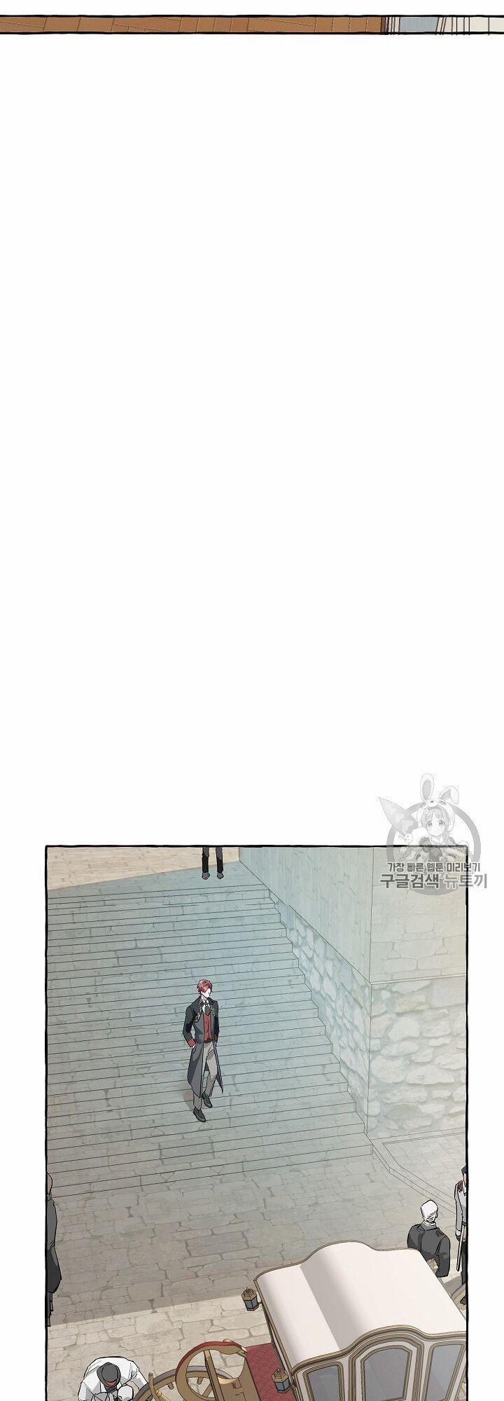 Sự Ra Đời Của Một Anh Hùng 12 trang 46