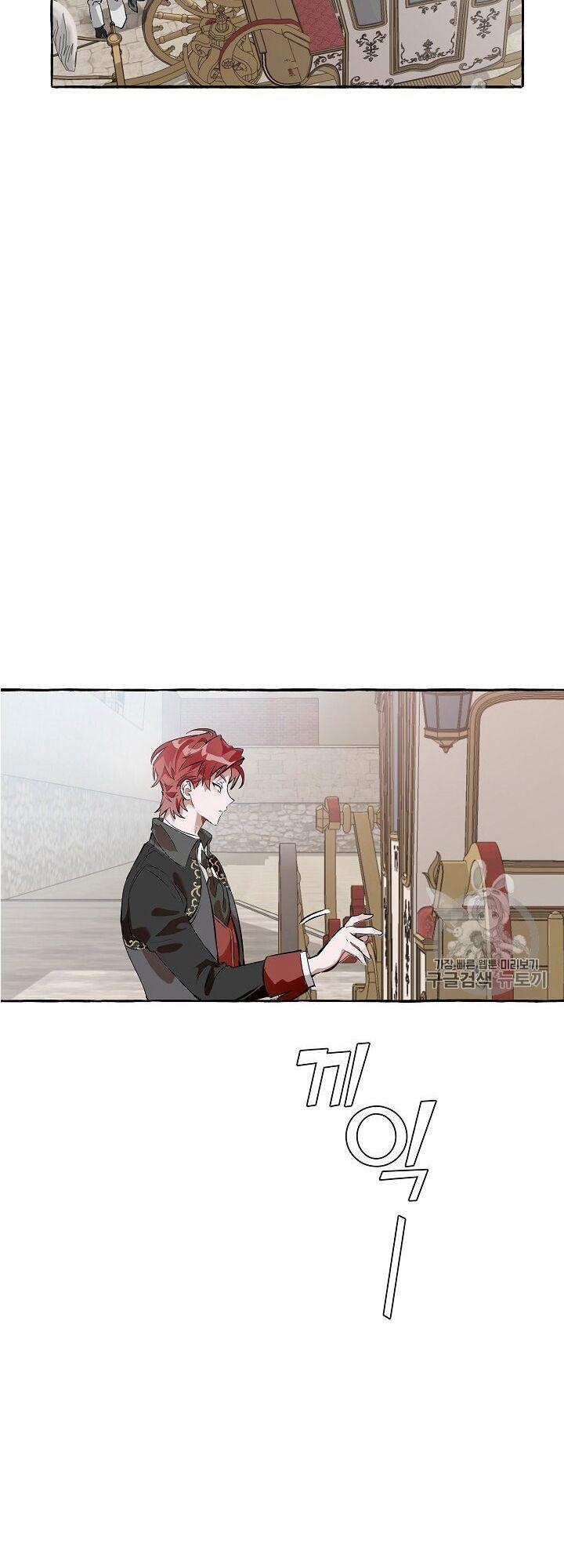 Sự Ra Đời Của Một Anh Hùng 12 trang 47