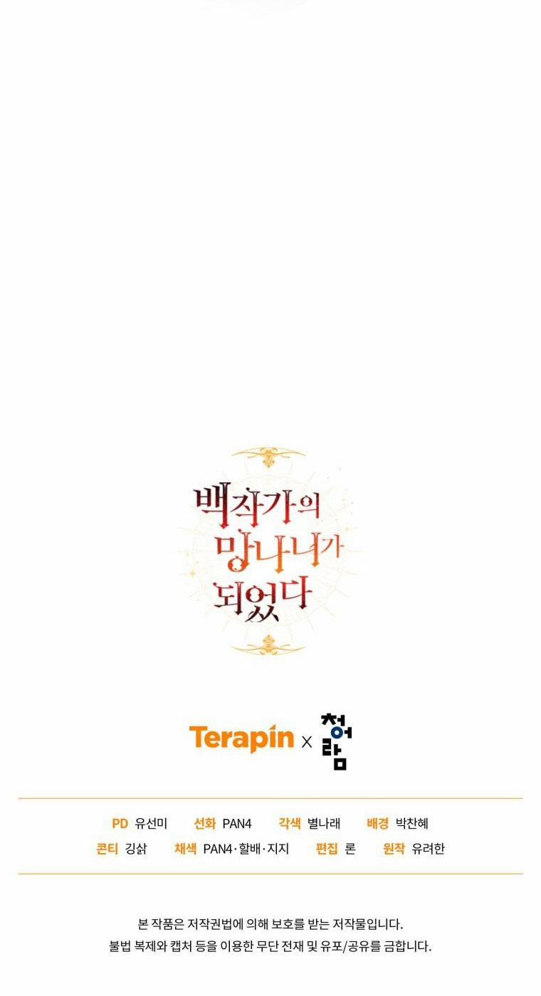 Sự Ra Đời Của Một Anh Hùng 122.2 trang 38