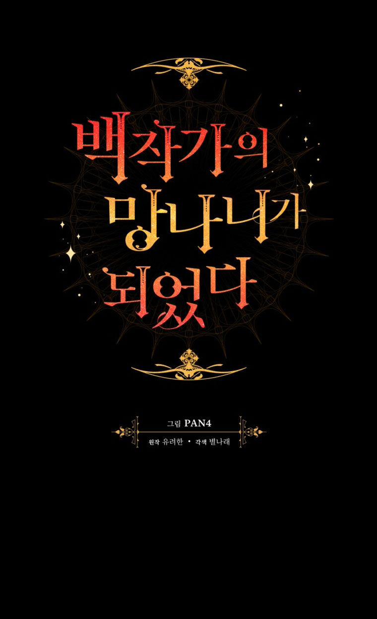 Sự Ra Đời Của Một Anh Hùng 125.1 trang 20