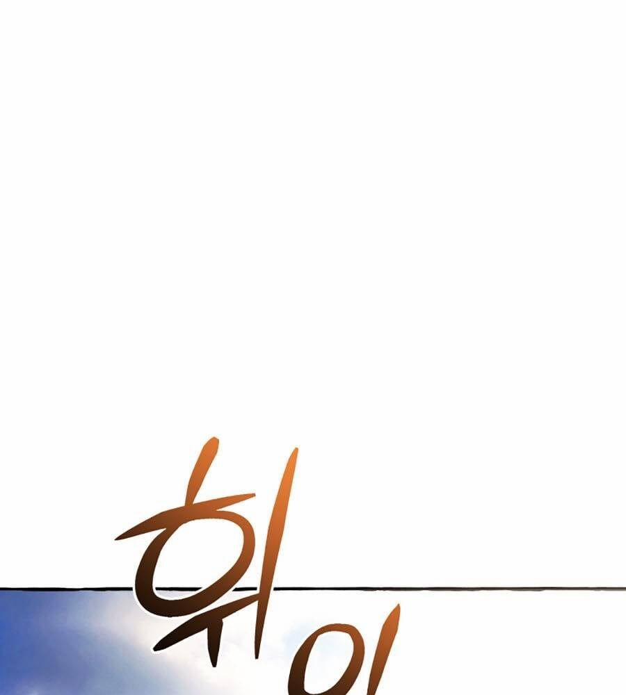 Sự Ra Đời Của Một Anh Hùng 132 trang 112