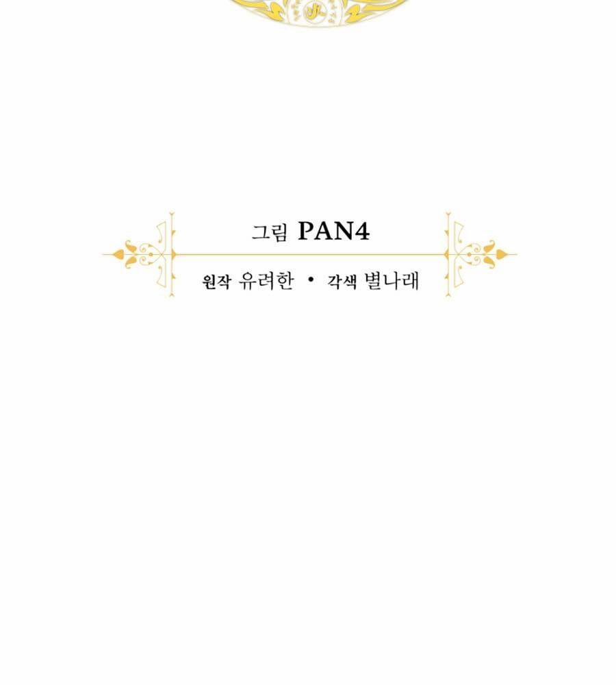 Sự Ra Đời Của Một Anh Hùng 132 trang 31