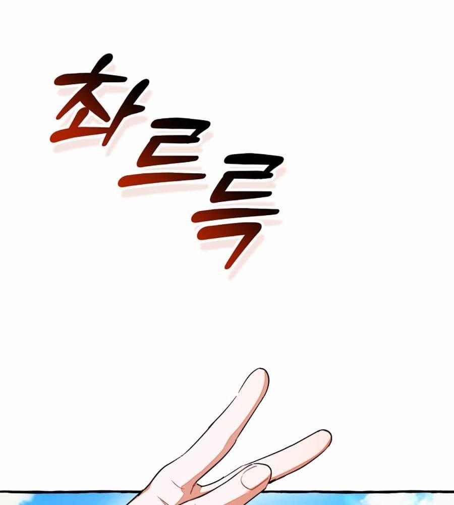 Sự Ra Đời Của Một Anh Hùng 132 trang 32