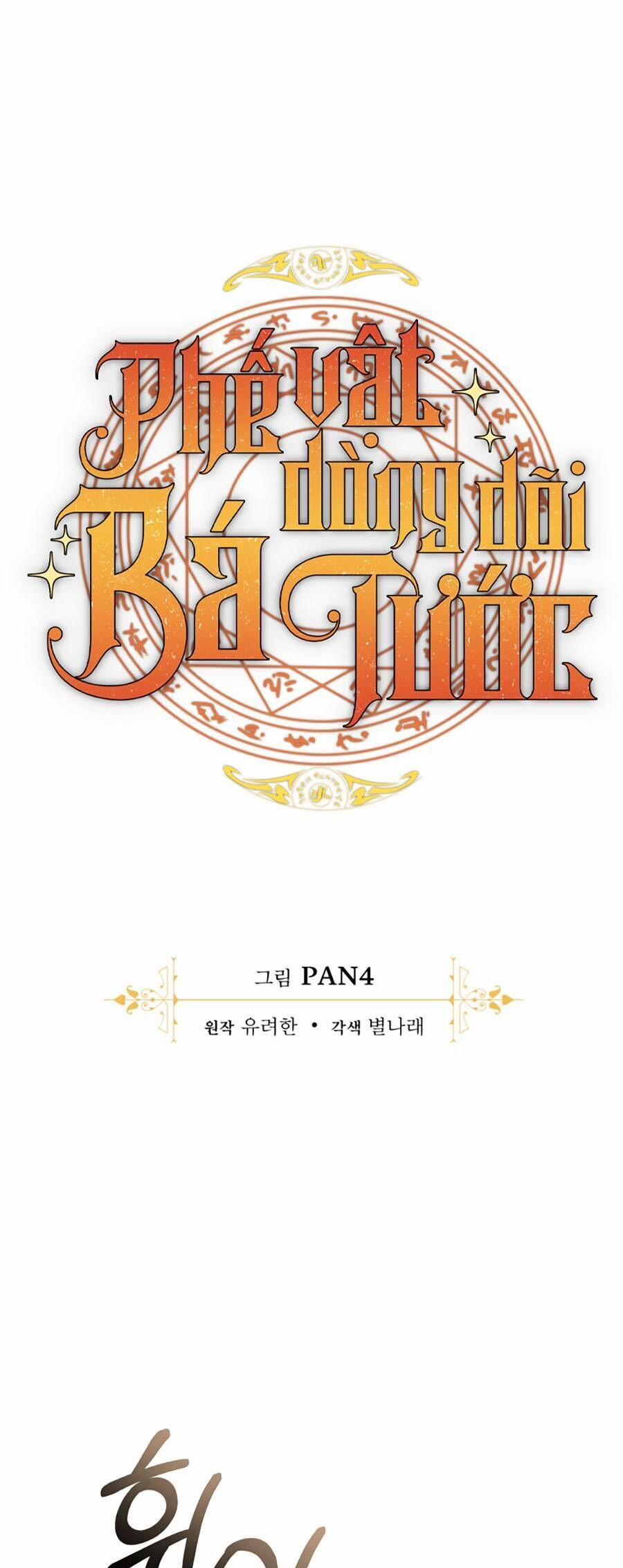 Sự Ra Đời Của Một Anh Hùng 133 trang 10