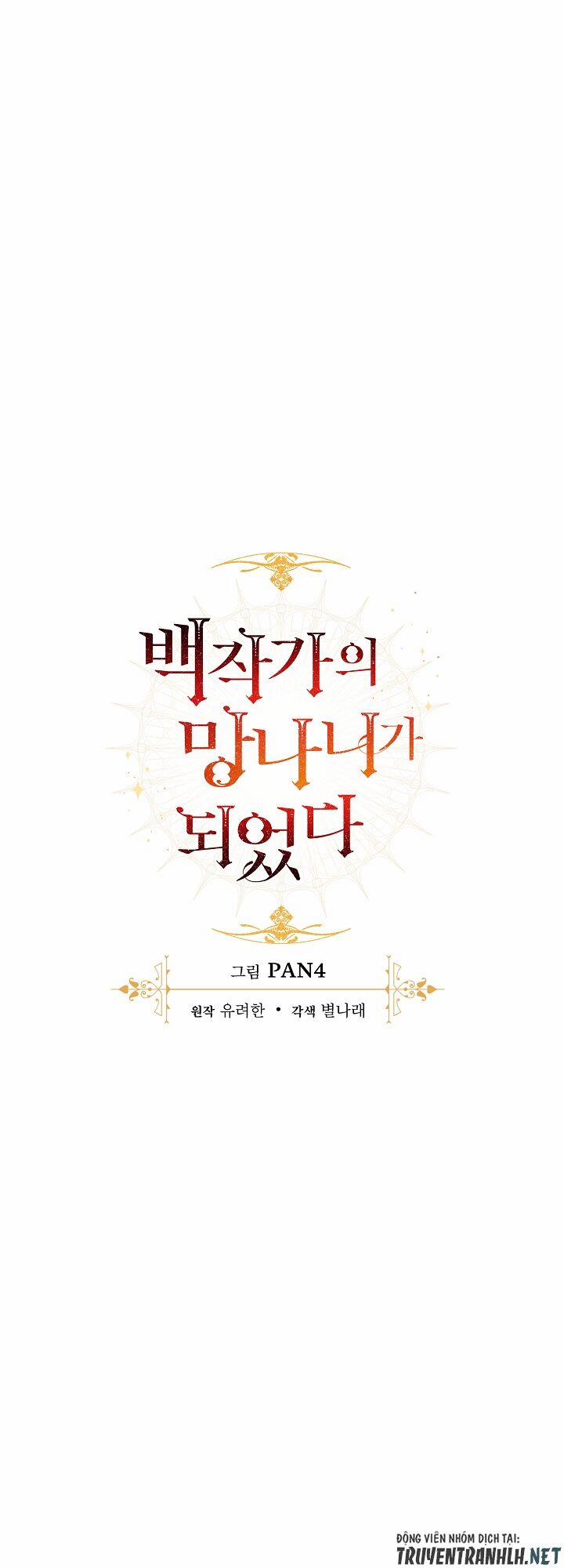 Sự Ra Đời Của Một Anh Hùng 14 trang 30