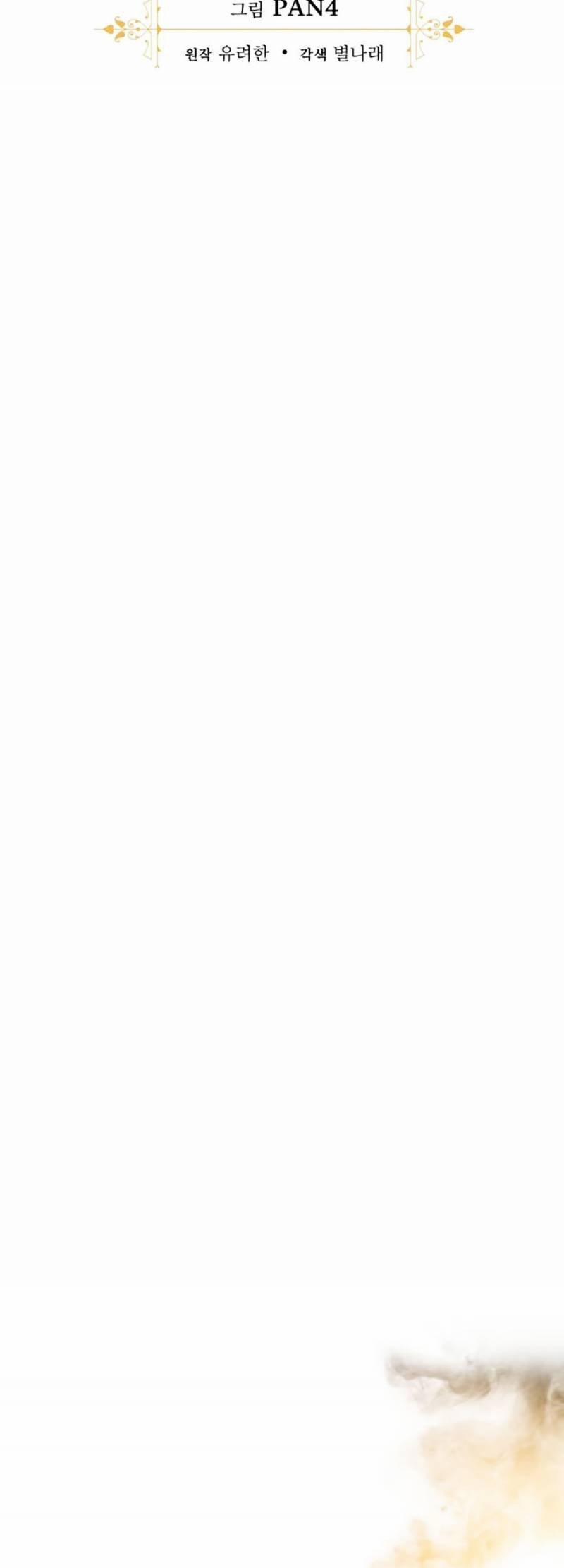 Sự Ra Đời Của Một Anh Hùng 144 trang 11