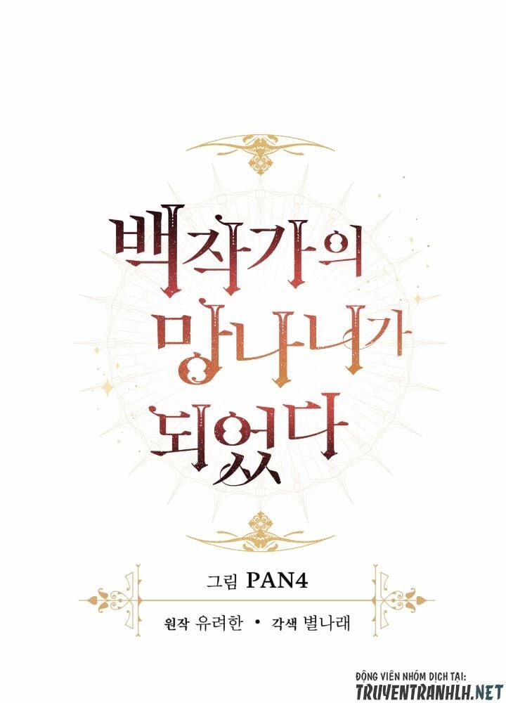 Sự Ra Đời Của Một Anh Hùng 15 trang 14