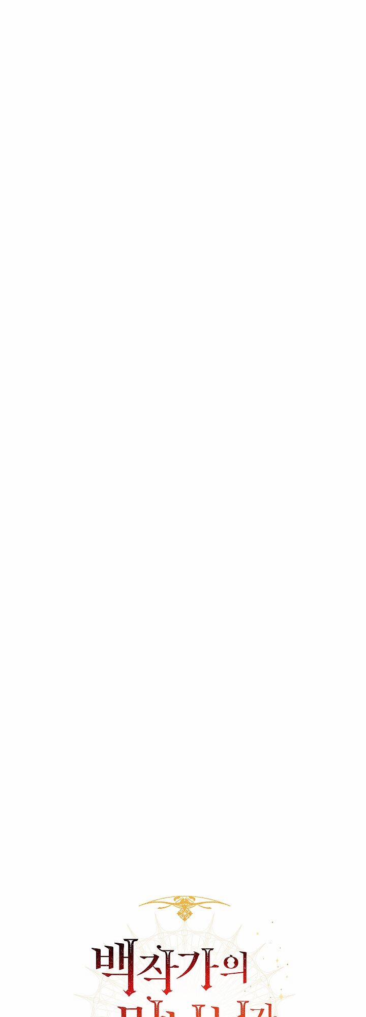 Sự Ra Đời Của Một Anh Hùng 16 trang 7