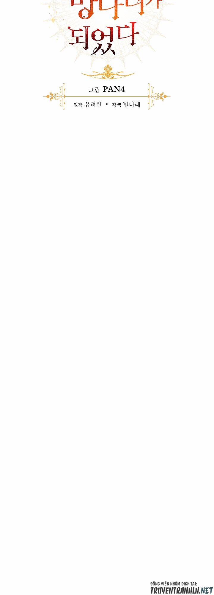 Sự Ra Đời Của Một Anh Hùng 16 trang 8