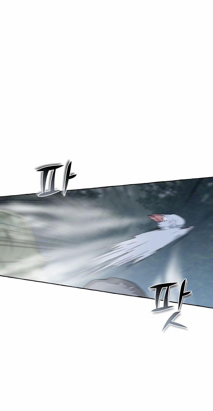 Sự Ra Đời Của Một Anh Hùng 18 trang 30