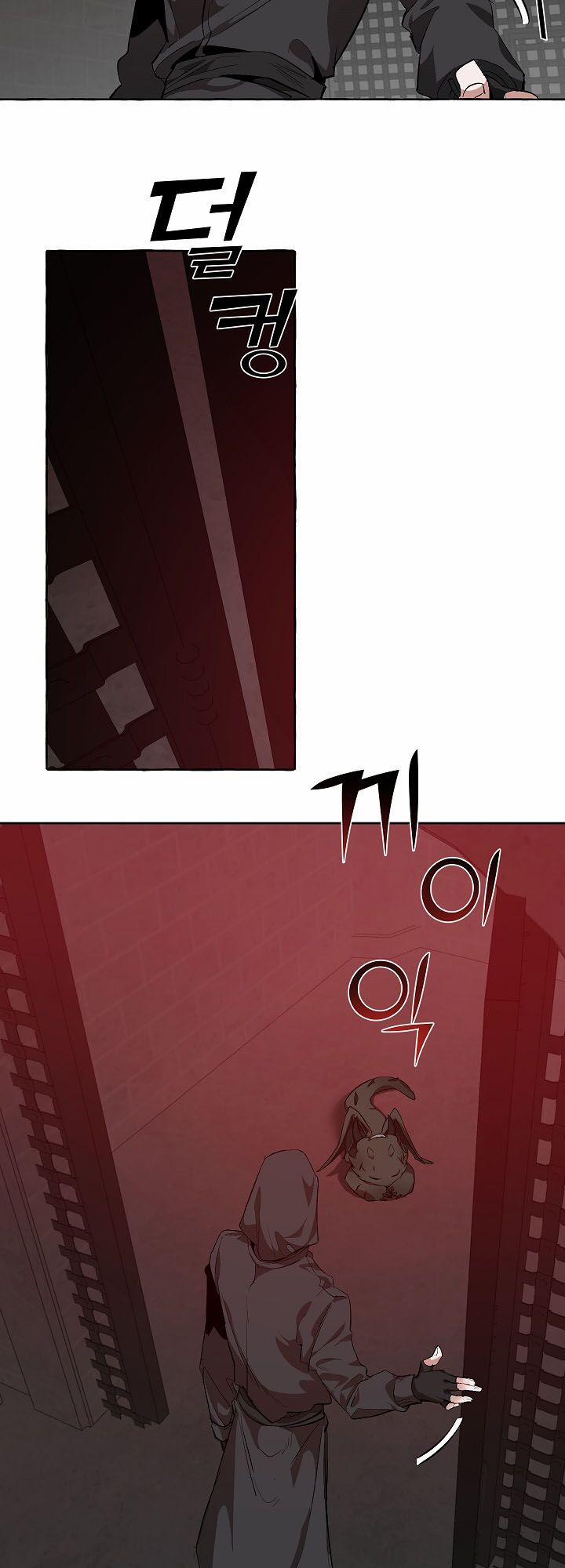 Sự Ra Đời Của Một Anh Hùng 19 trang 5