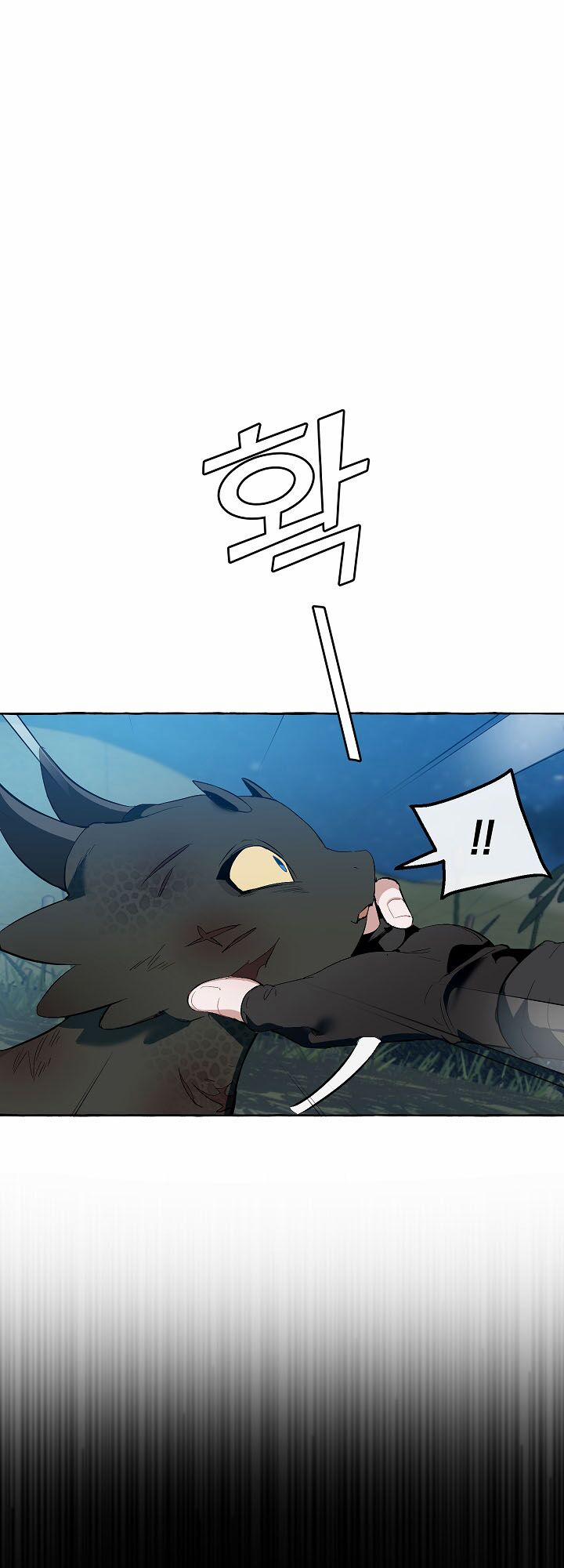 Sự Ra Đời Của Một Anh Hùng 20 trang 12