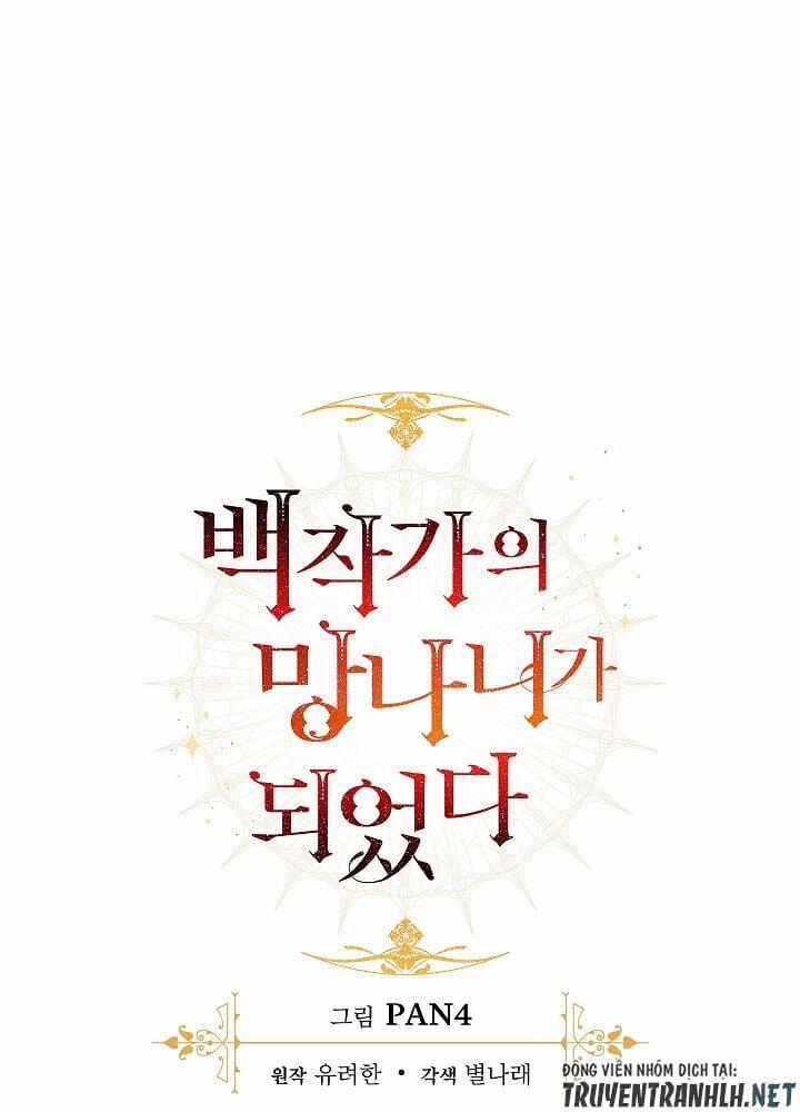 Sự Ra Đời Của Một Anh Hùng 20 trang 25