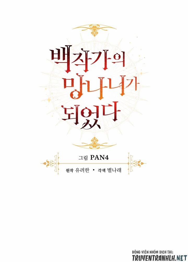 Sự Ra Đời Của Một Anh Hùng 21 trang 24