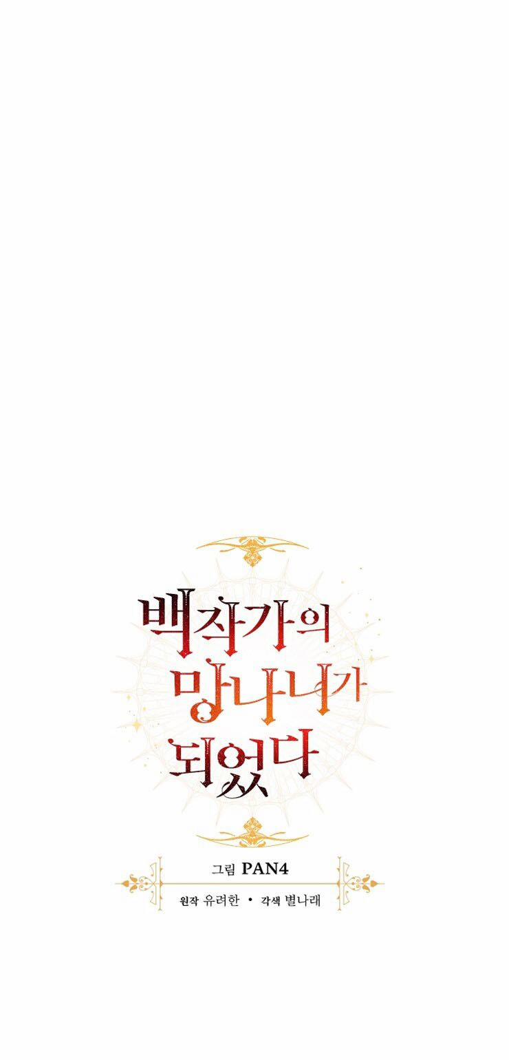 Sự Ra Đời Của Một Anh Hùng 22 trang 11