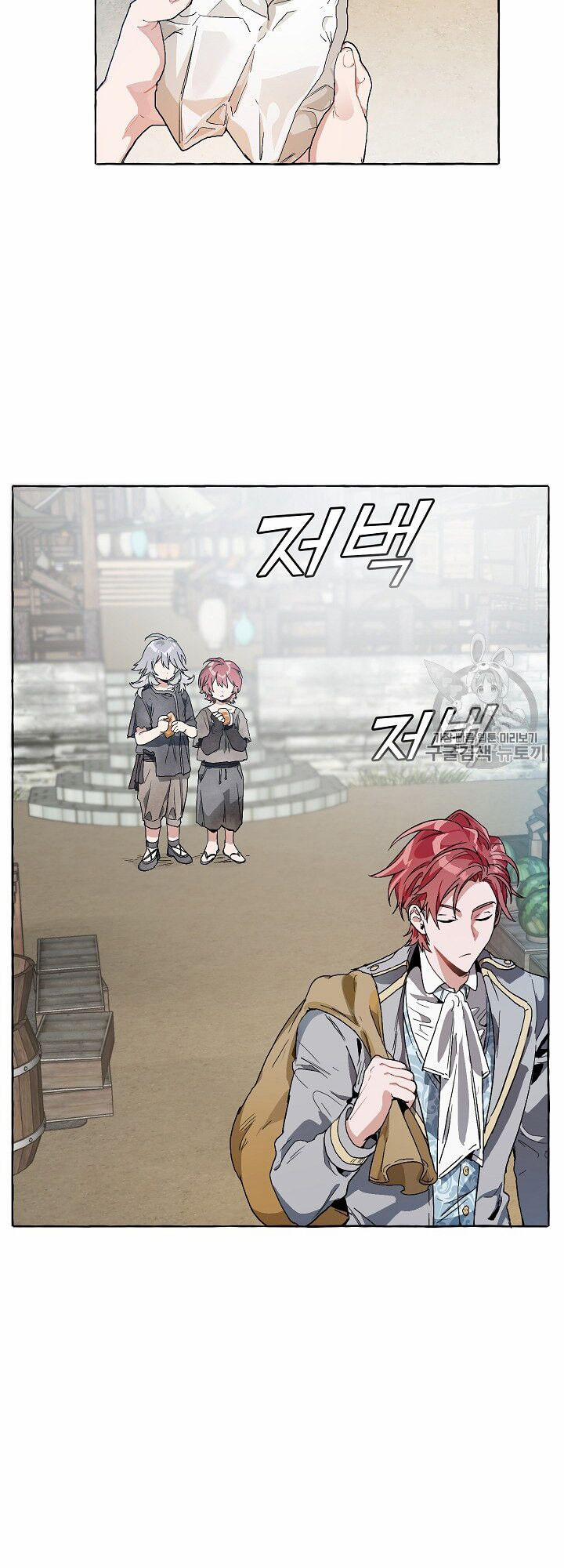 Sự Ra Đời Của Một Anh Hùng 9 trang 14