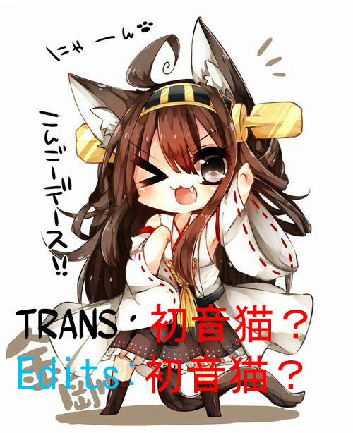 Sự sa đoạ của Shidare (Dagashi Kashi) Chương Oneshot Trang 1