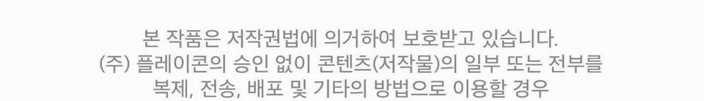 Sự Tham Lam Của Nhân Loại 10.1 Cu zombie to 1 trang 100