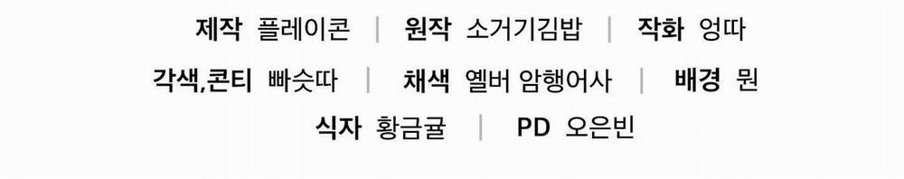 Sự Tham Lam Của Nhân Loại 10.1 Cu zombie to 1 trang 99