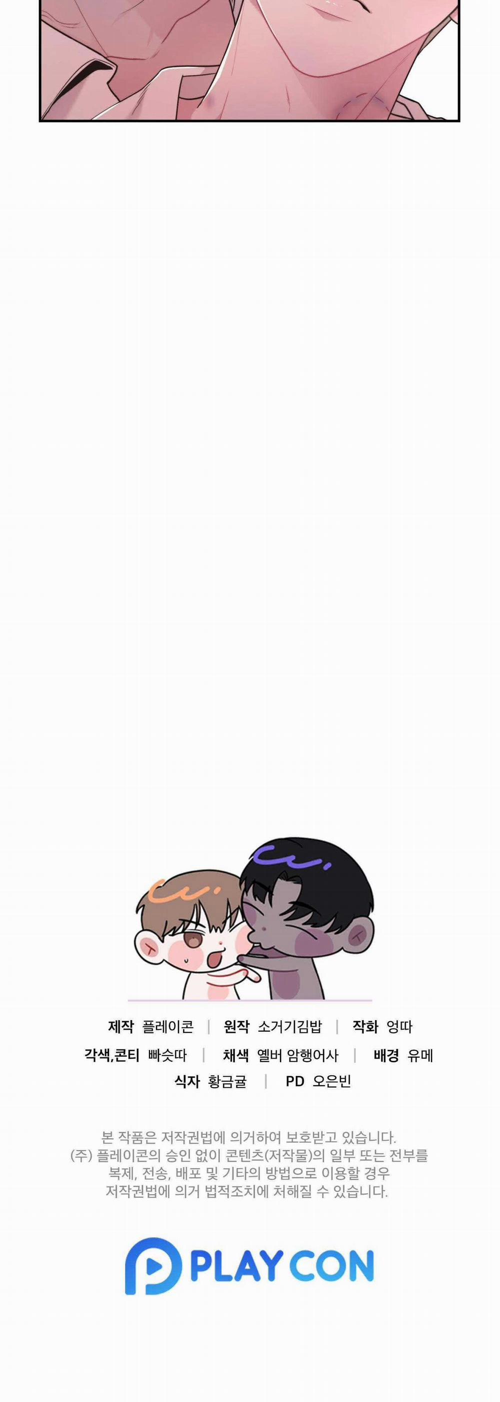 Sự Tham Lam Của Nhân Loại 10.4 trang 38