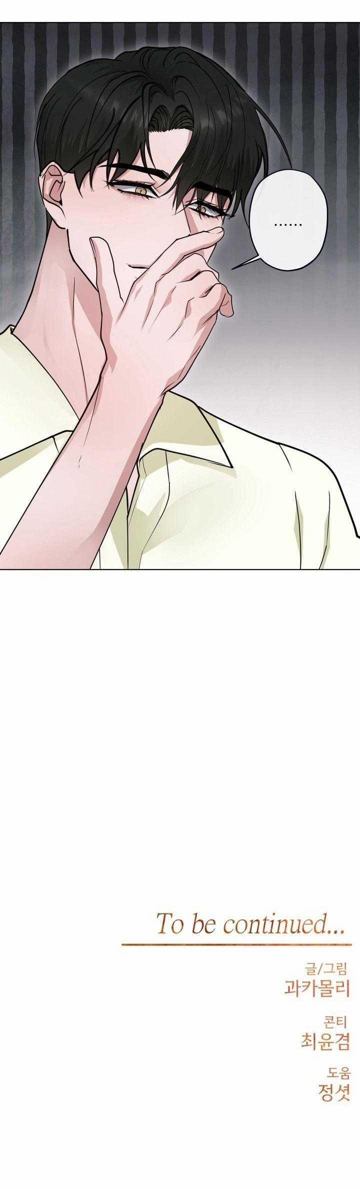 Sự Tham Lam Của Nhân Loại 12.4 trang 33