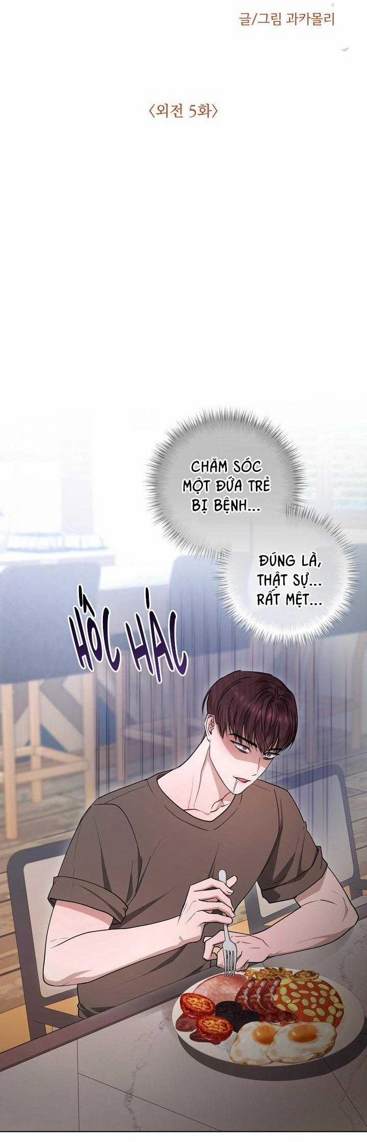 Sự Tham Lam Của Nhân Loại 12.5 trang 6