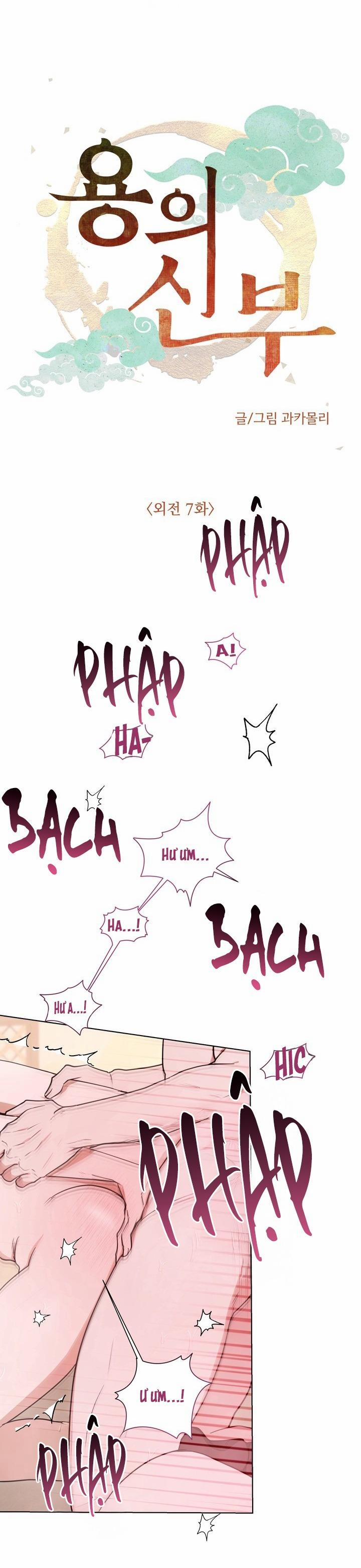 Sự Tham Lam Của Nhân Loại 12.7 cô dâu rồng nt7 trang 8