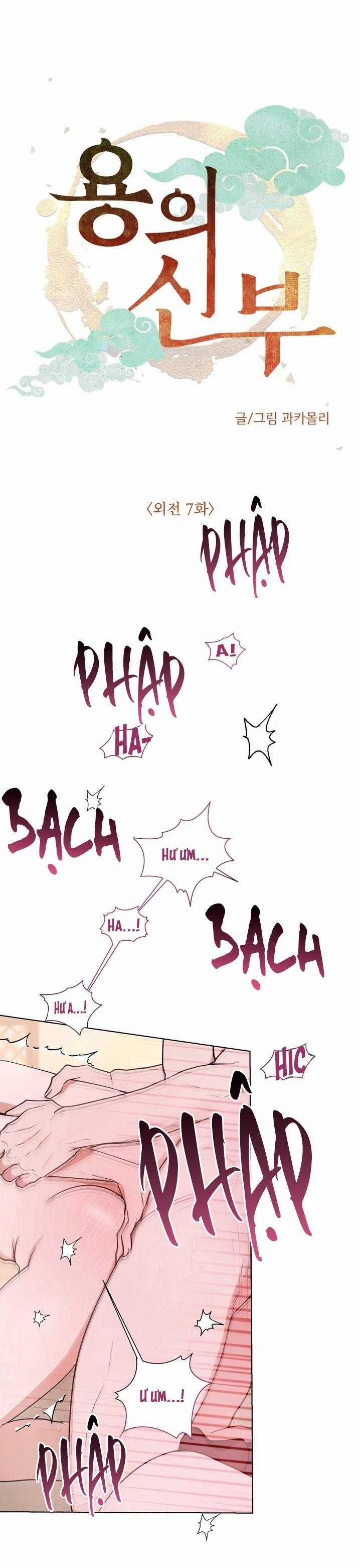 Sự Tham Lam Của Nhân Loại 12.7 trang 8