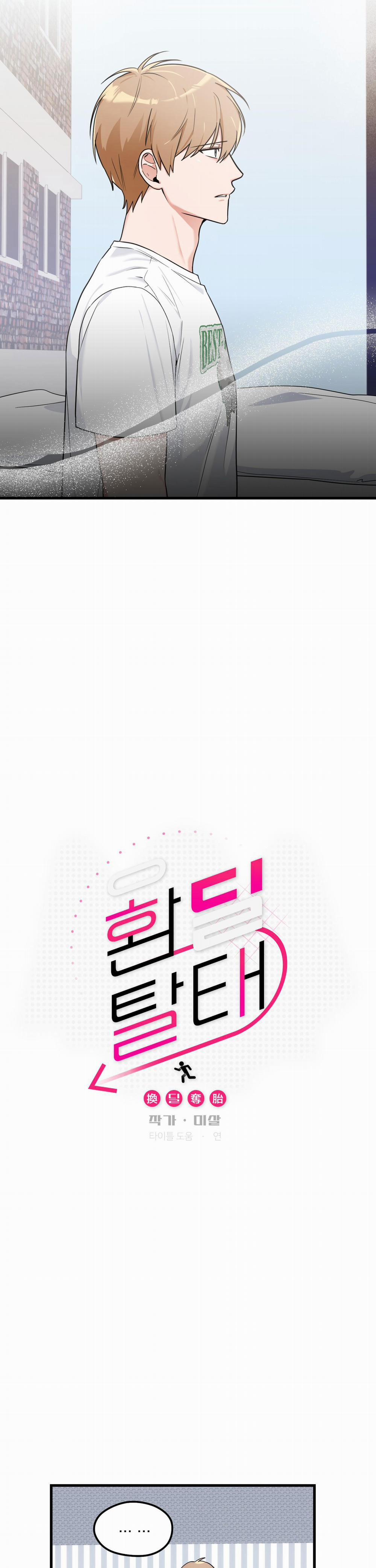 Sự Tham Lam Của Nhân Loại 13.6 thái độ 6 trang 3