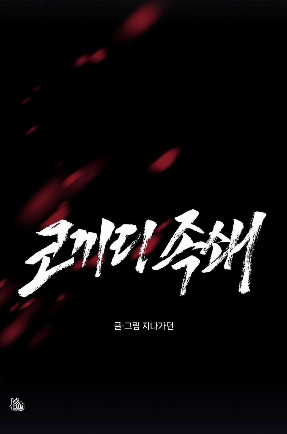 Sự Tham Lam Của Nhân Loại 14.4 CÙM VOI 4 trang 17