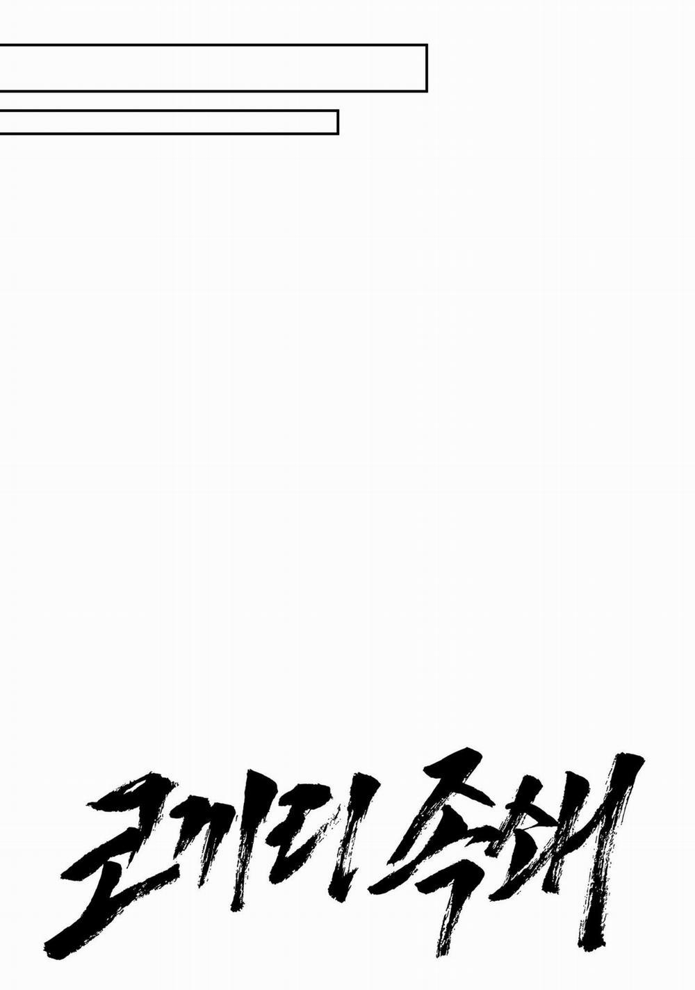 Sự Tham Lam Của Nhân Loại 14.7 cùm voi end trang 38