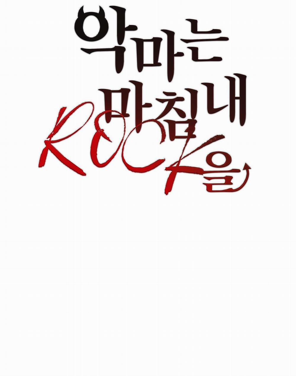 Sự Tham Lam Của Nhân Loại 8.1 trang 8