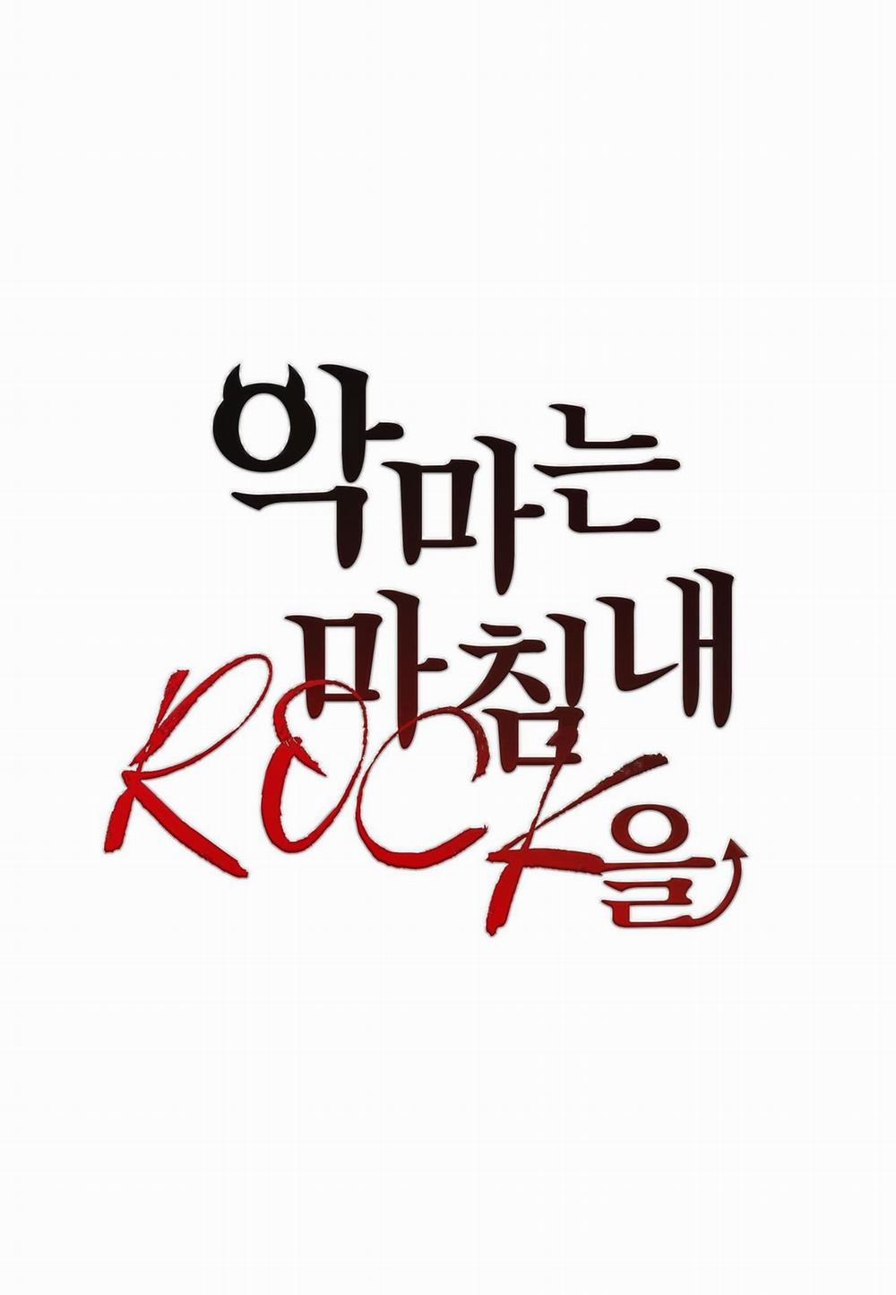 Sự Tham Lam Của Nhân Loại 8.5 trang 7