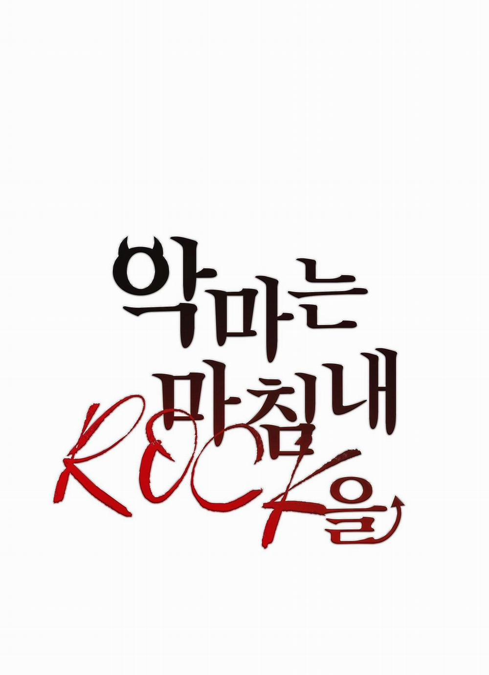 Sự Tham Lam Của Nhân Loại 8.6 trang 11