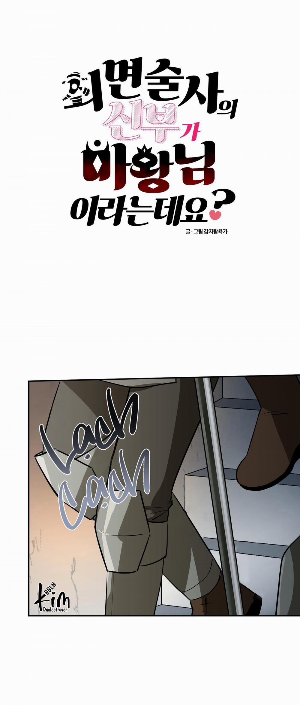 Sự Tham Lam Của Nhân Loại 9.2 Cô dâu ác ma 2 trang 6