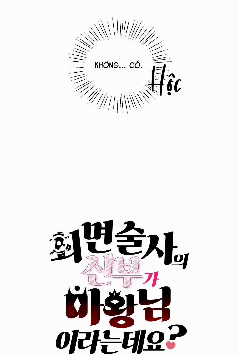 Sự Tham Lam Của Nhân Loại 9.8 trang 5