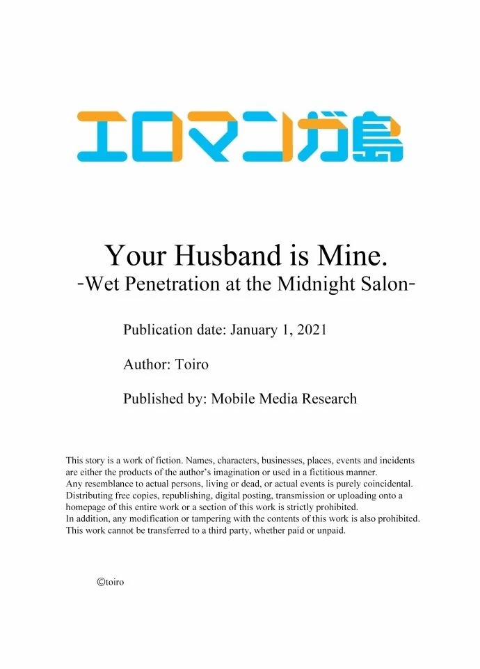 Sự Thâm Nhập Ướt Át 26 trang 9