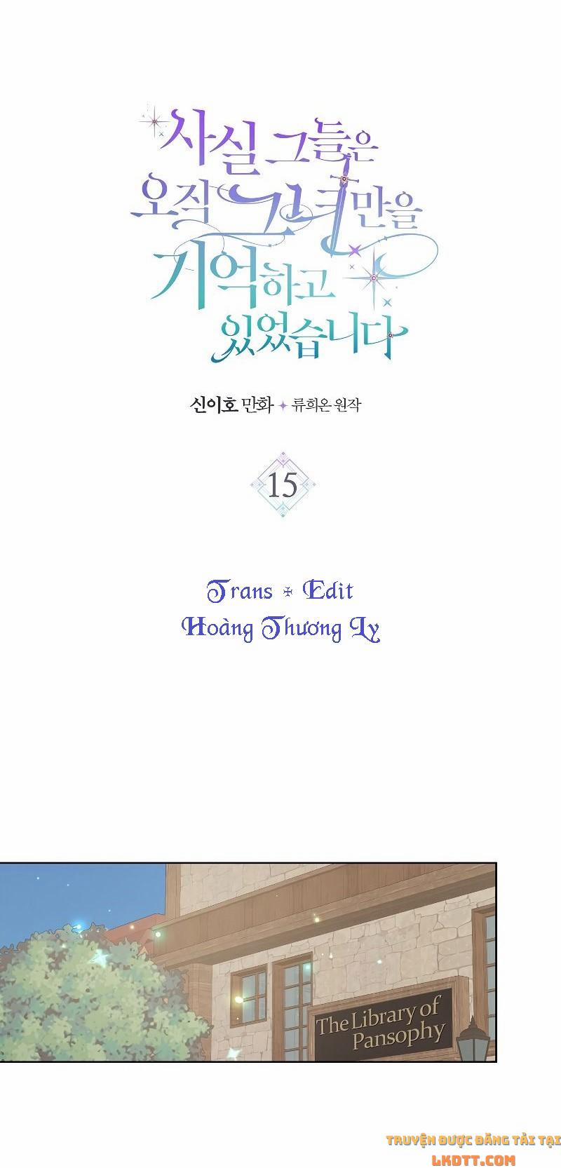 Sự Thật Thì, Họ Chỉ Nhớ Đến Cô Ấy 15 trang 3