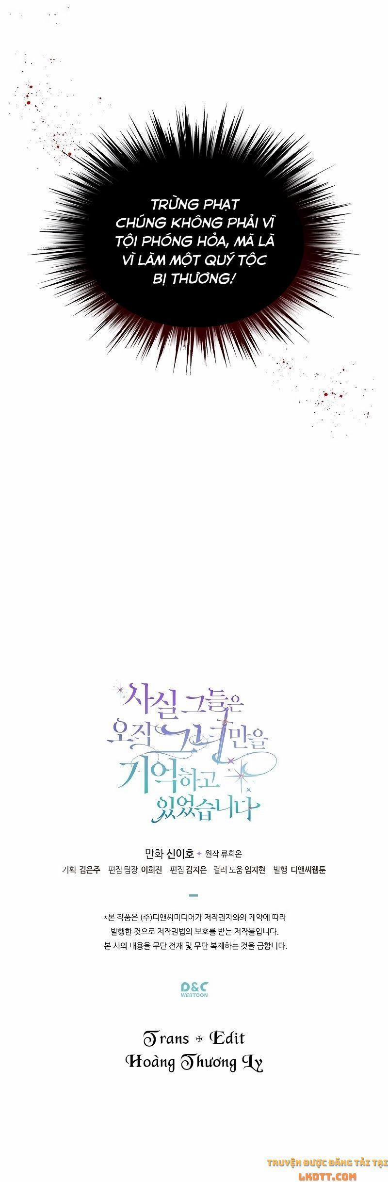 Sự Thật Thì, Họ Chỉ Nhớ Đến Cô Ấy 29 trang 14