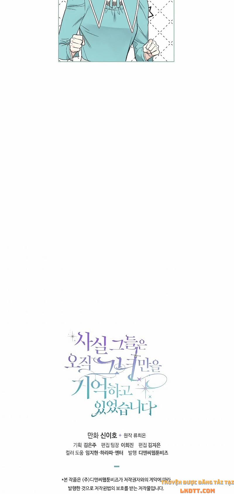 Sự Thật Thì, Họ Chỉ Nhớ Đến Cô Ấy 41 trang 26