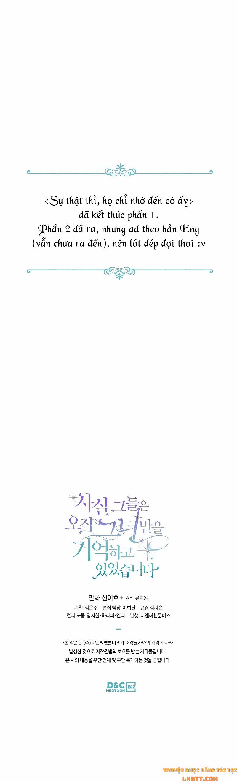 Sự Thật Thì, Họ Chỉ Nhớ Đến Cô Ấy 42 trang 27