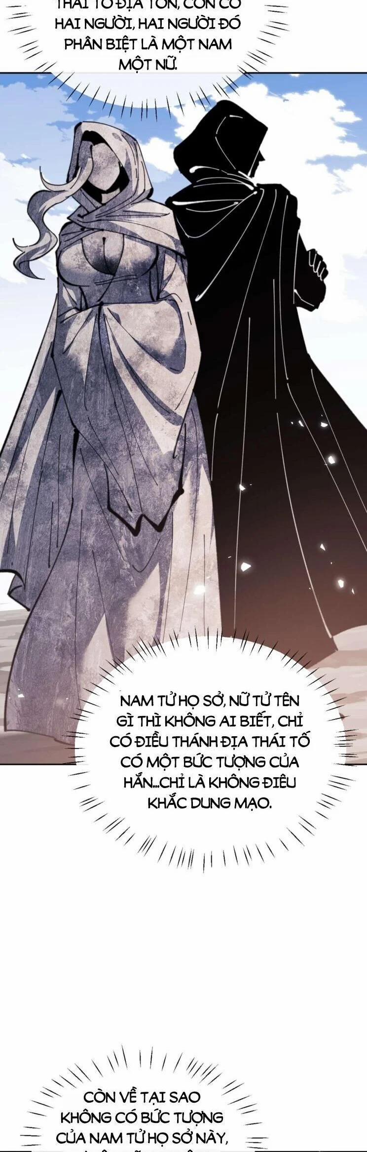 Sư Tôn: Nghịch Đồ Này Không Phải Là Thánh Tử 109 trang 32