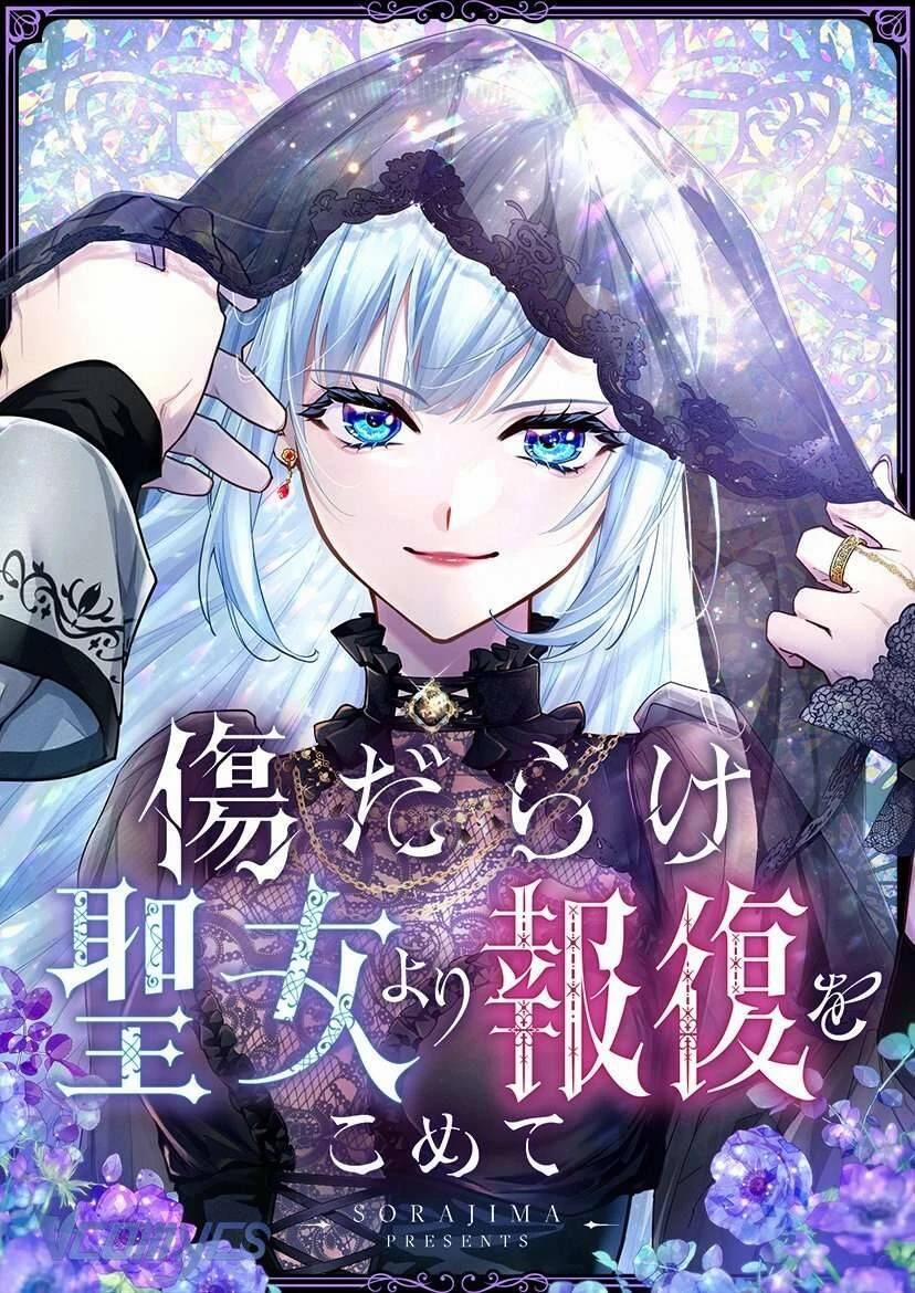 Sự Trả Thù Của Dự Khuyết Thánh Nữ 110 trang 1