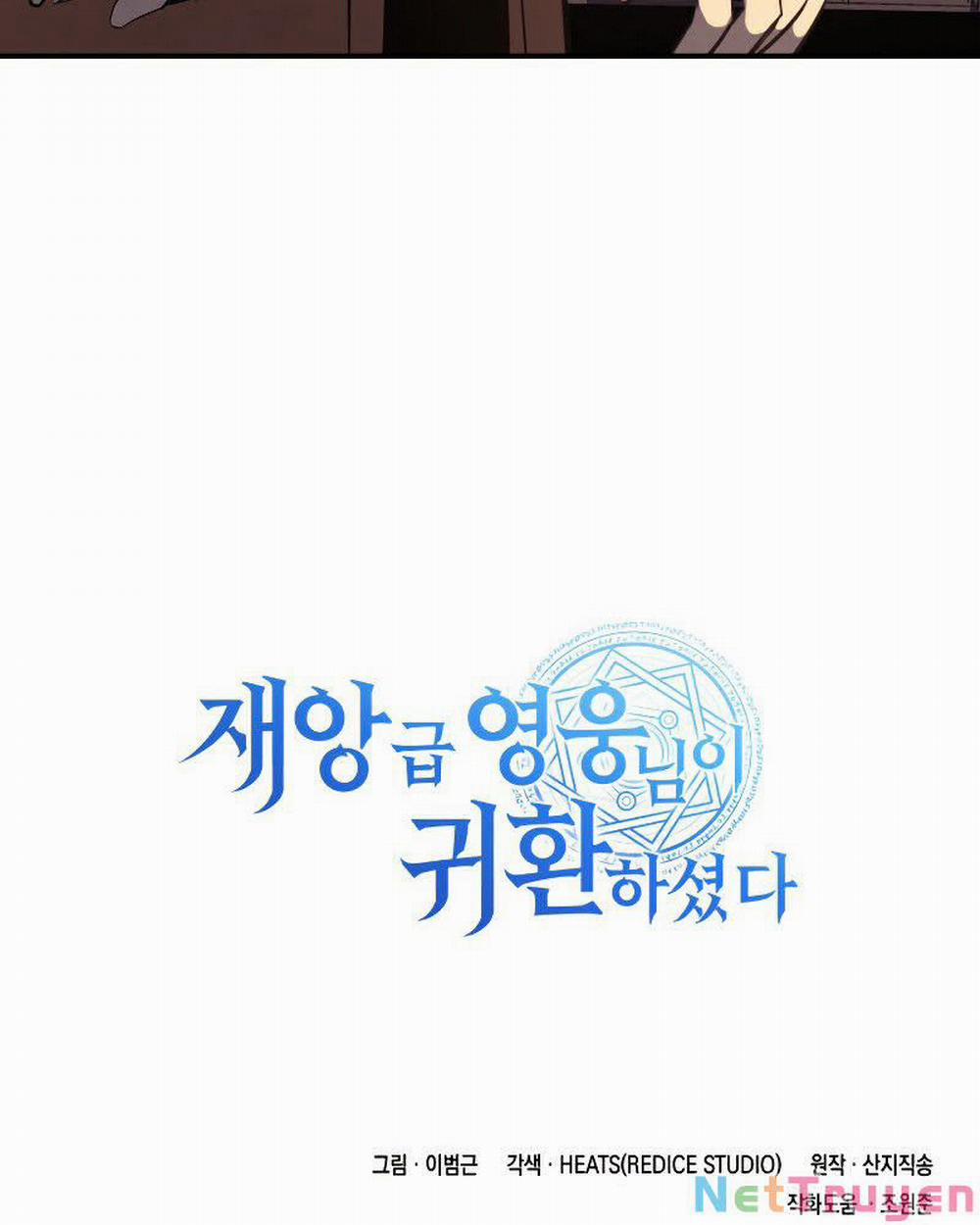 Sự Trở Lại Của Anh Hùng Cấp Thảm Họa 14 trang 131