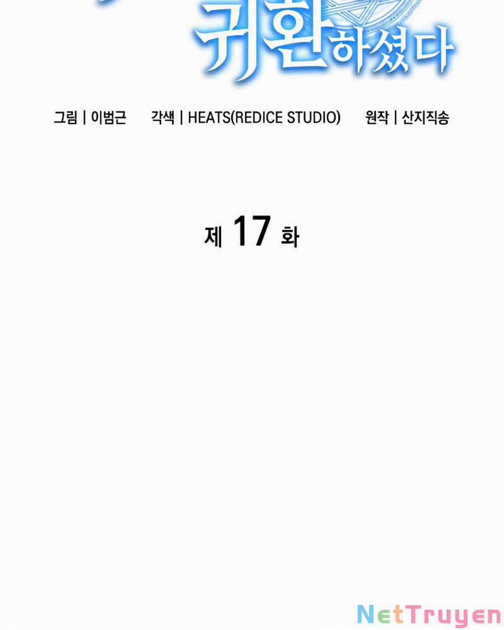 Sự Trở Lại Của Anh Hùng Cấp Thảm Họa 17 trang 75