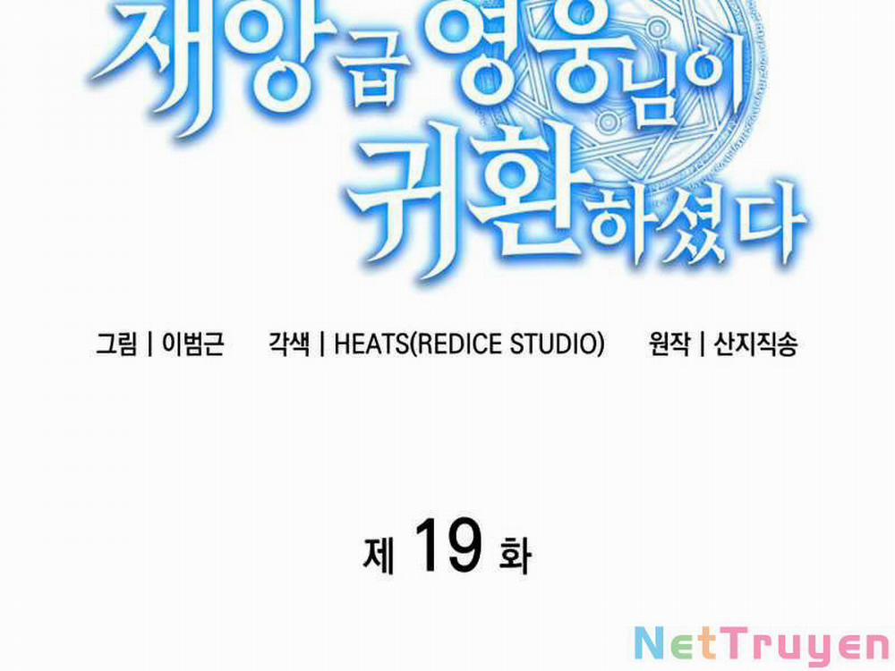 Sự Trở Lại Của Anh Hùng Cấp Thảm Họa 19 trang 154